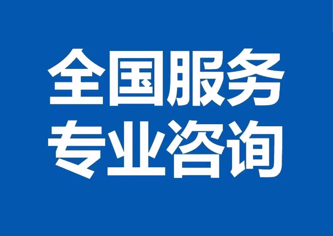 离石封存公积金代提