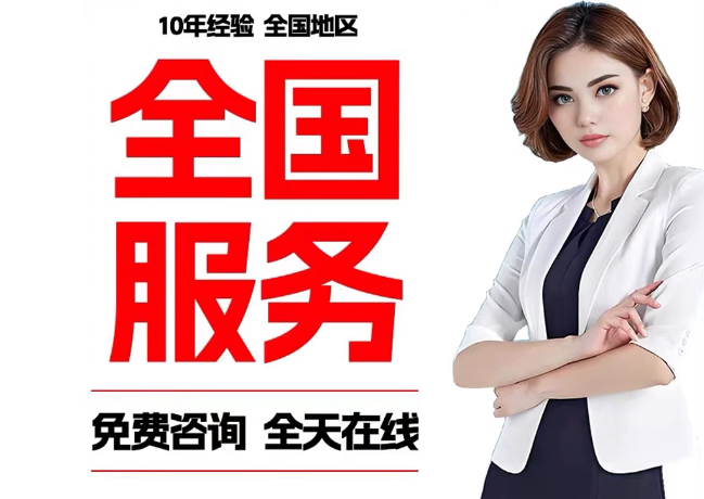 离石在职公积金代提